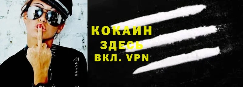 гидра зеркало  Нововоронеж  Cocaine Колумбийский  наркота 